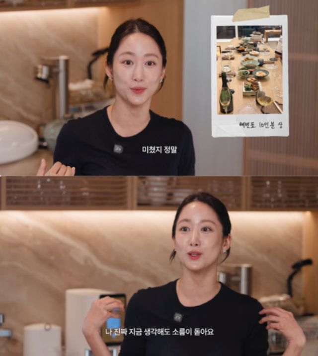 배우 전혜빈이 아들의 네 번째 생일을 맞아 17인분의 대가족 요리를 준비하며 과거 손님상을 차렸다가 겪었던 아찔한 경험을 털어놨다./전혜빈 유튜브 채널