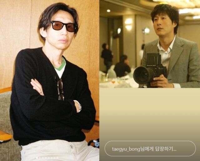 배우 봉태규가 2017년 세상을 떠난 고(故) 김주혁의 9주기를 맞아 21년 전 영화 속 모습을 꺼내 보이며 깊은 그리움을 표했다./봉태규 소셜미디어