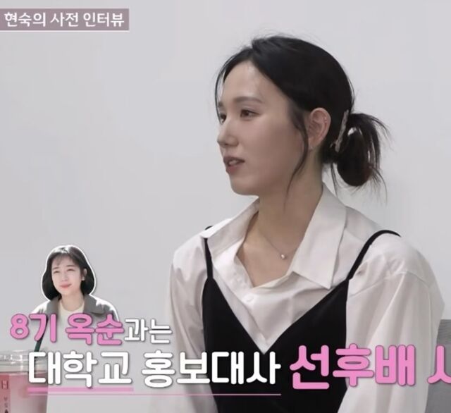 '나는 솔로' 34기 현숙 /SBS플러스