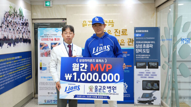 이한민, 9월 올곧은병원 퓨처스 월간 MVP 수상./삼성 라이온즈 제공