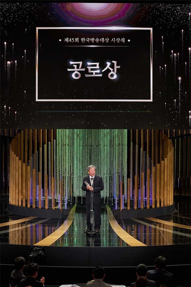 고 최불암 추모 특집 / KBS 