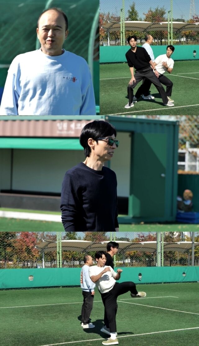 / MBC '놀뭐'