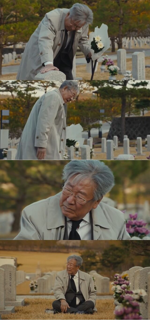 故 최불암./MBC