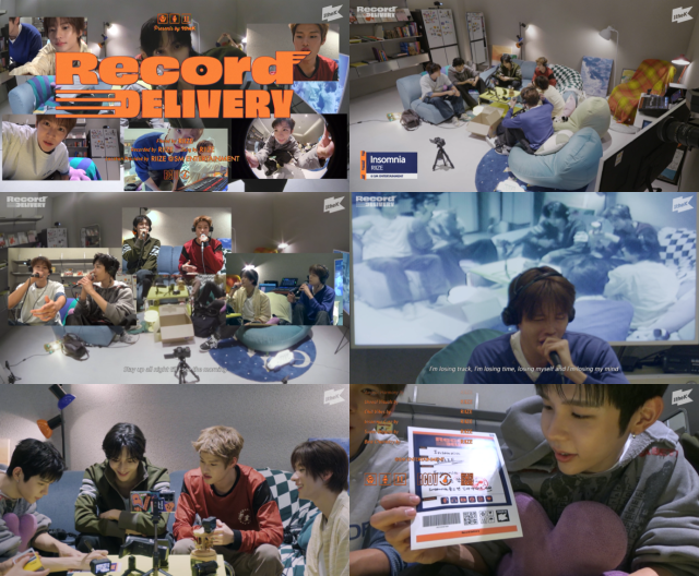 '레코드딜리버리' 라이즈 갈무리 / 원더케이