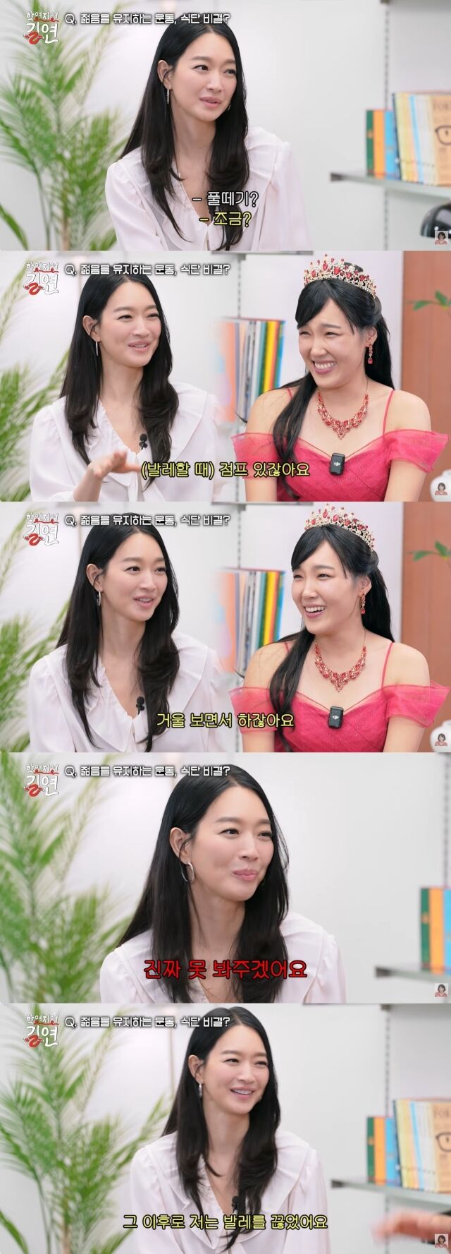 / 이은지 유튜브
