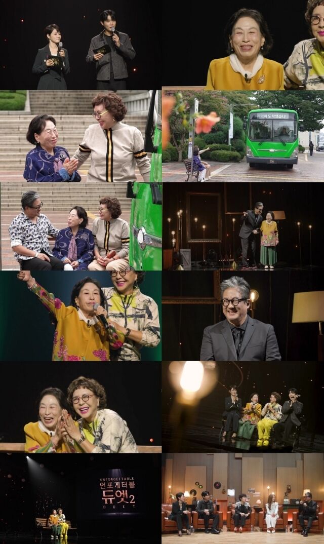 배우 전원주가 치매 직전 단계인 경도인지장애 판정을 받았다고 밝히며 기억력 저하에 대한 솔직한 심경을 털어놓는다./MBN 음악 버라이어티 '언포게터블 듀엣2'