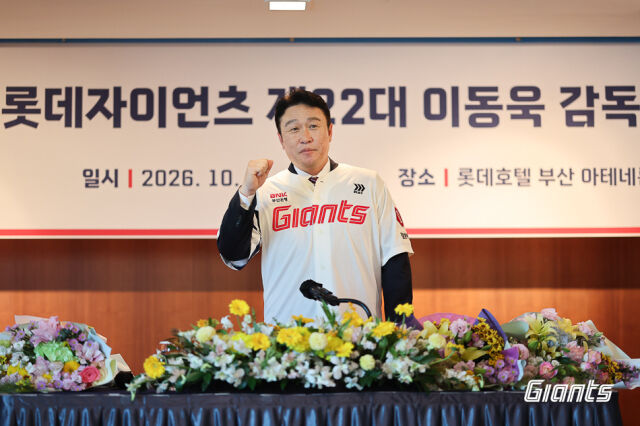 이동욱 롯데 자이언츠 감독이 31일 오후 열린 공식 취임식에서 팀 유니폼을 착용한 뒤 회견에 앞서 포즈를 취하고 있다./롯데 자이언츠 제공