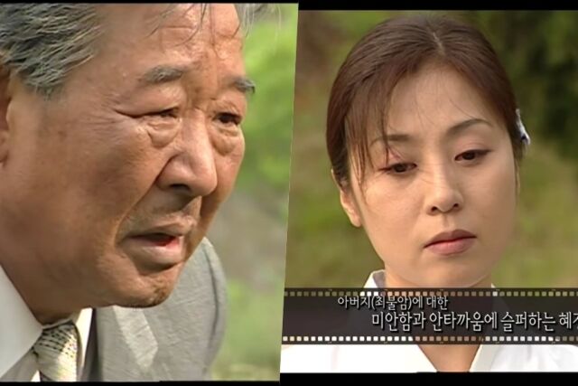 최불암, 최명길 / 소셜미디어