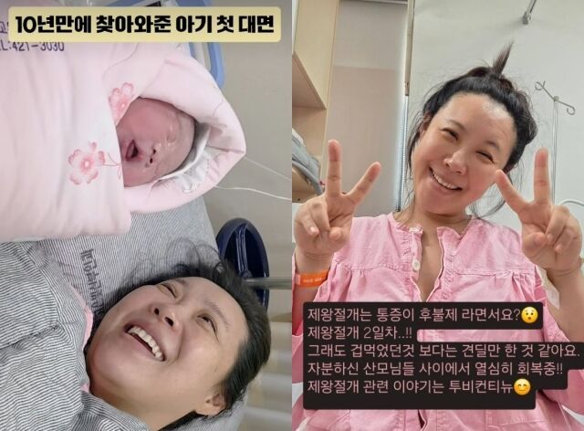 / 이희경 SNS