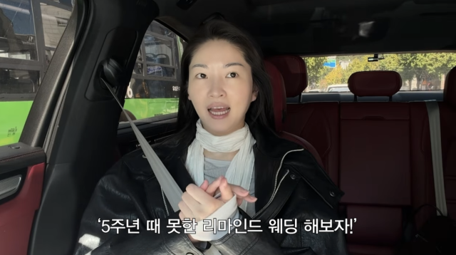 전진이 아내 류이서와 결혼 6주년을 기념하는 웨딩 촬영 도중 울컥한 심경을 고백했다. / 유튜브 채널 '내사랑 류이서'