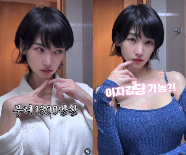 이해인이 매달 1300만 원에 달하는 건물 대출 이자를 감당하기 위해 새로운 수익 창출에 나섰다. / 이해인 SNS