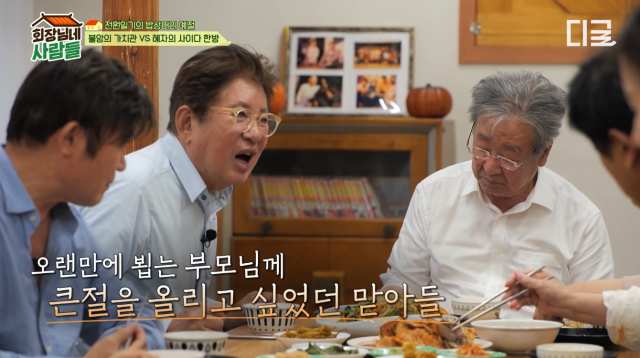 김용건, 고(故) 최불암./