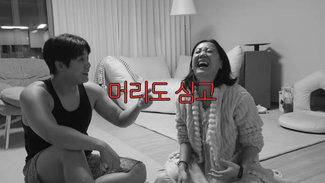 고은아가 동생 미르의 거침없는 성형·시술 이력 폭로에 유쾌하게 반응했다. / 유튜브 채널 '방가네'